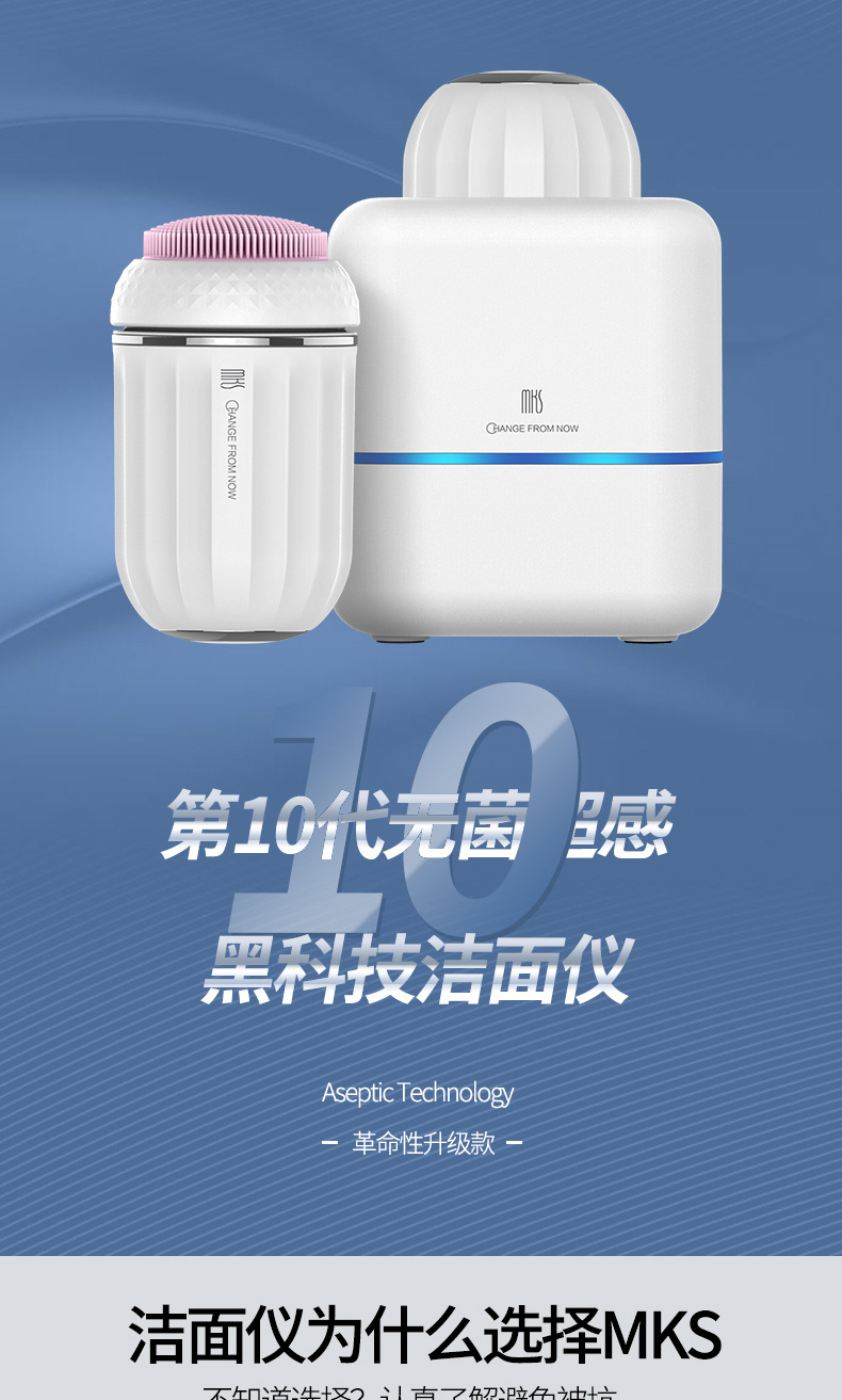 8296详情-----蓝色底版本_01.jpg