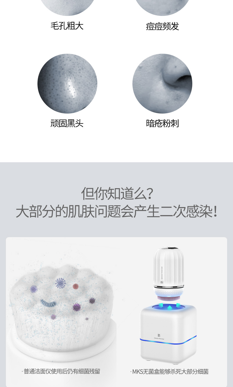 8296详情-----蓝色底版本_04.jpg