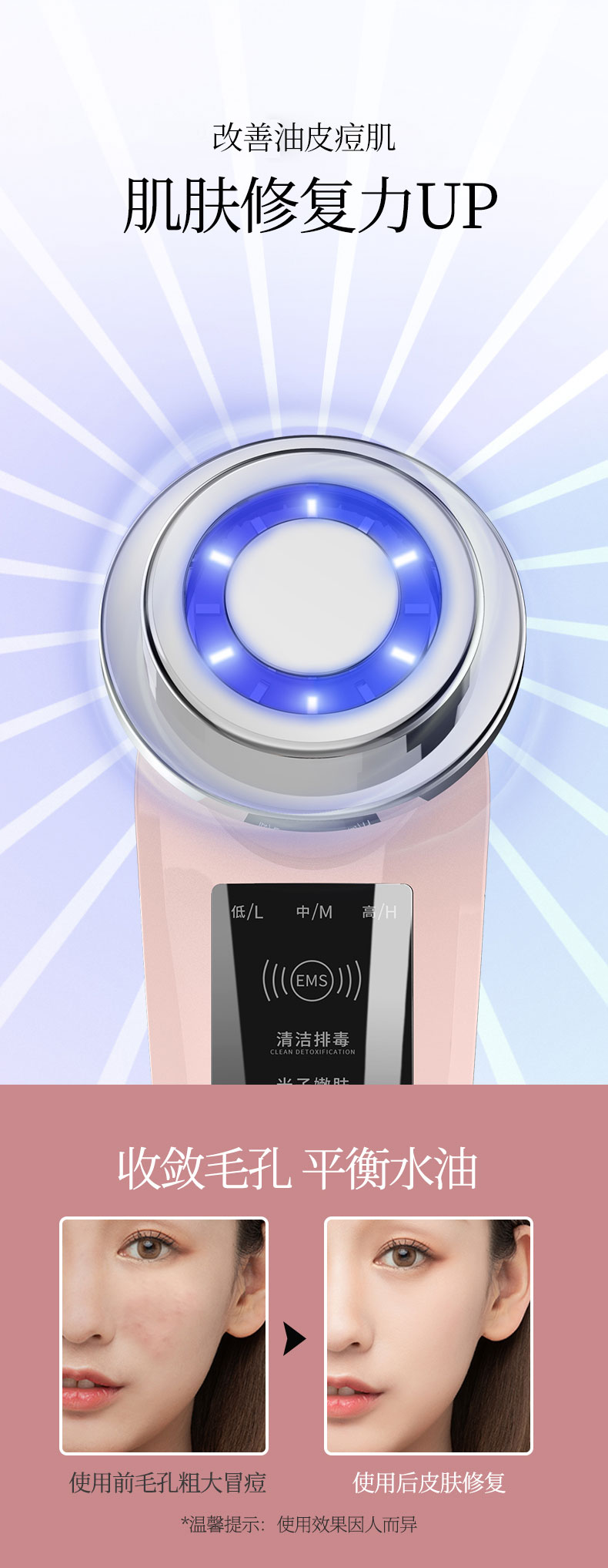 8529Bxiangqing（去掉镇静）_11.jpg