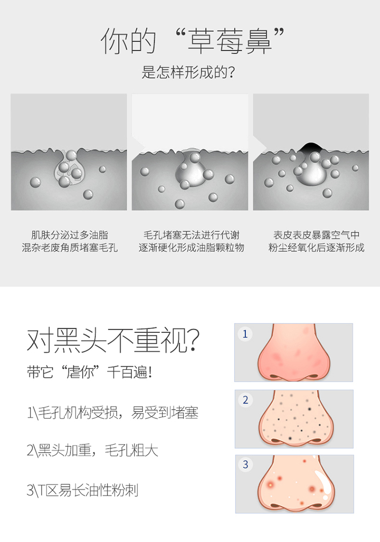 8530新详情第二稿_03.jpg