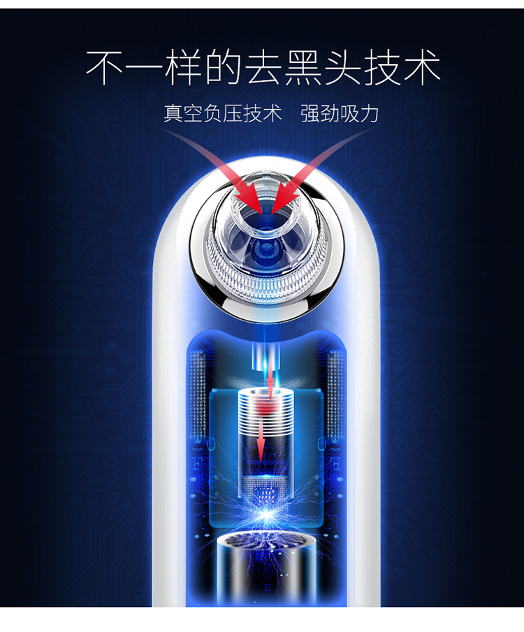 8530新详情第二稿_04.jpg