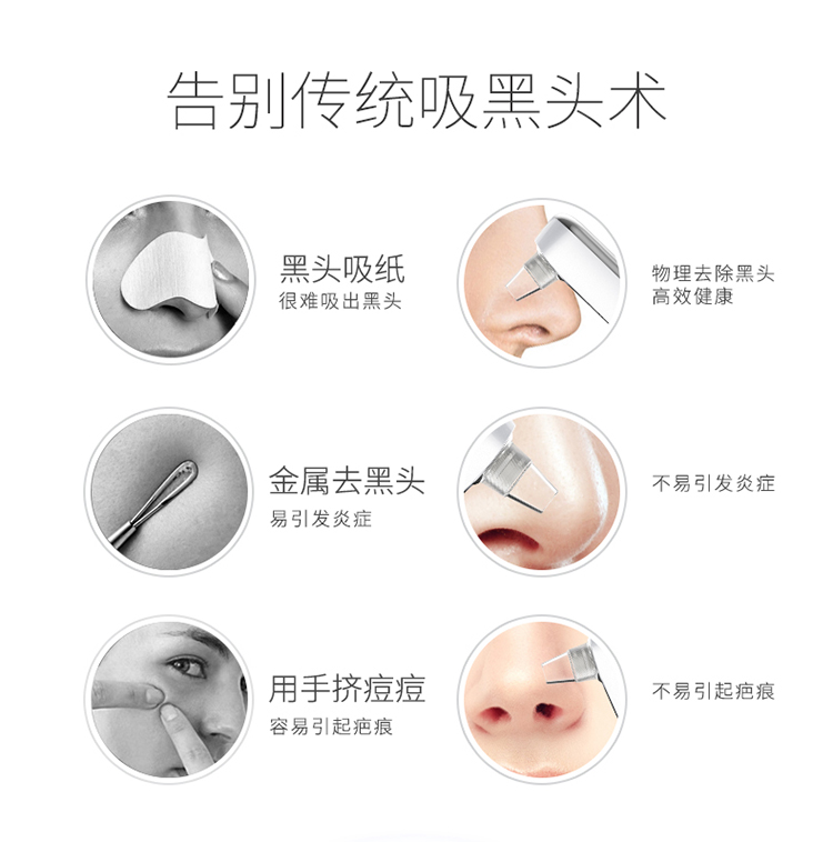 8530新详情第二稿_05.jpg