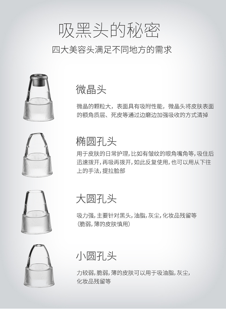 8530新详情第二稿_08.jpg