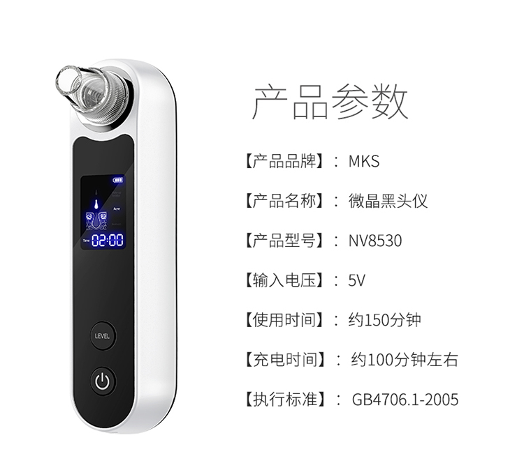 8530新详情第二稿_14.jpg