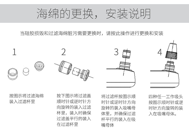 8530新详情第二稿_15.jpg