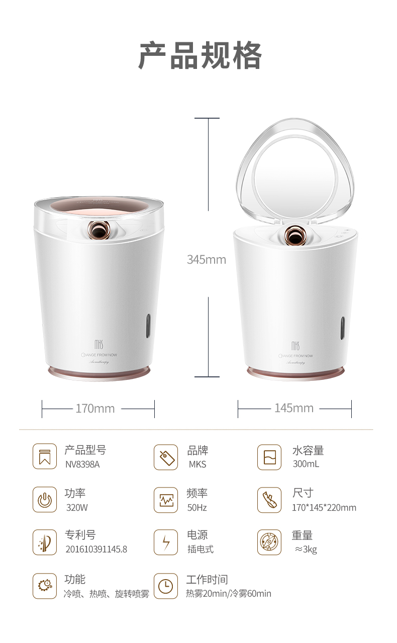 8398A详情20200425（改香薰篮）_18.jpg