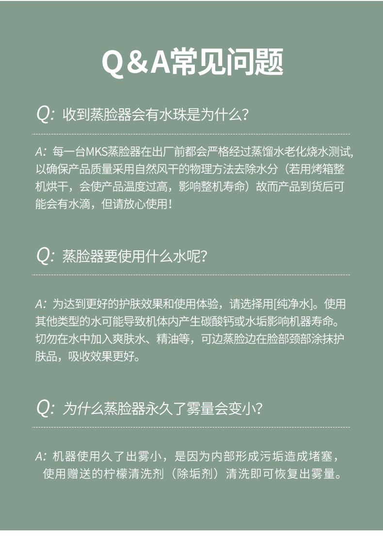 8398A详情20200425（改香薰篮）_19.jpg