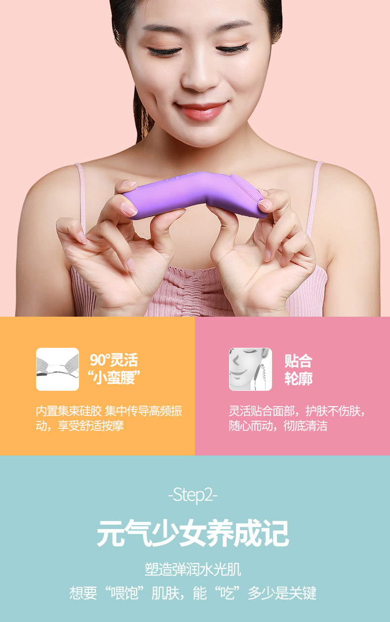 8295-1修改-紫色自己模特_06.jpg