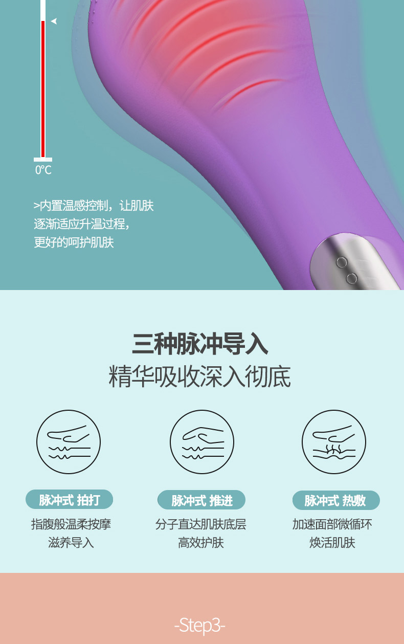 8295-1修改-紫色自己模特_08.jpg