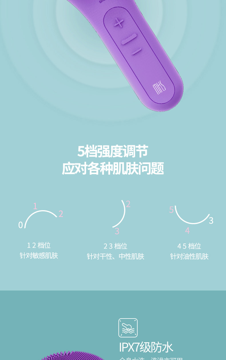 8295-1修改-紫色自己模特_13.jpg
