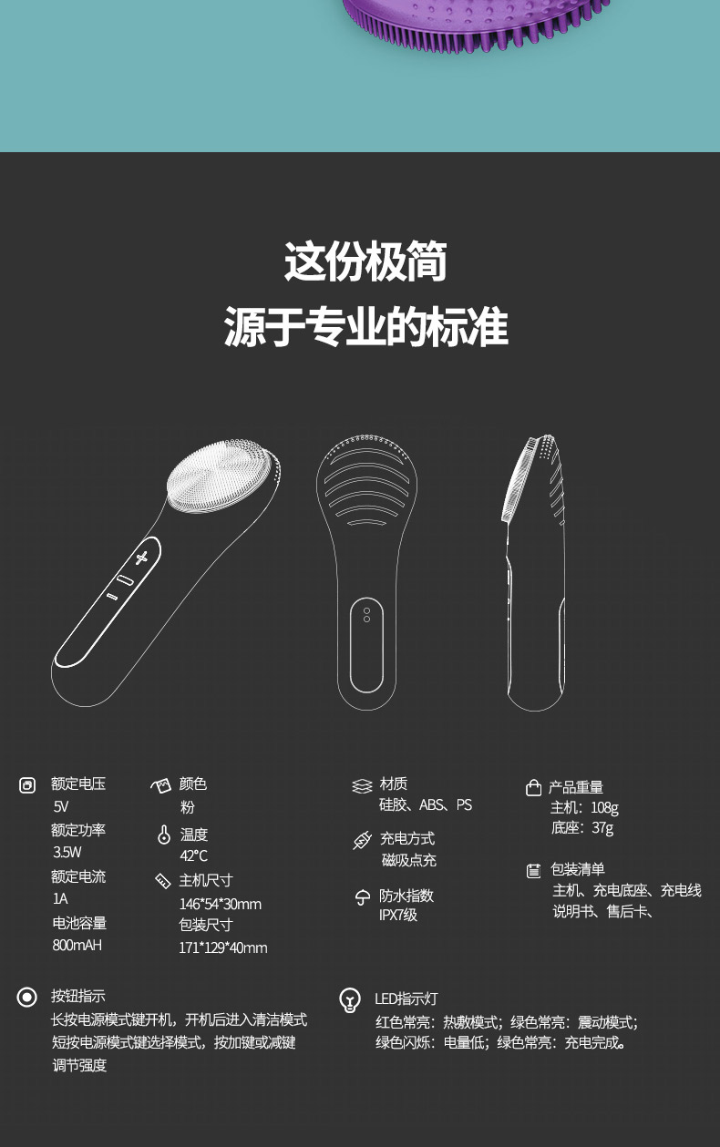 8295-1修改-紫色自己模特_15.jpg
