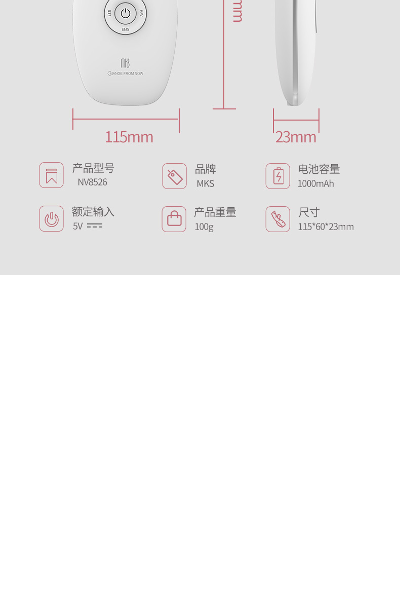 8526详情-2gai_15.jpg