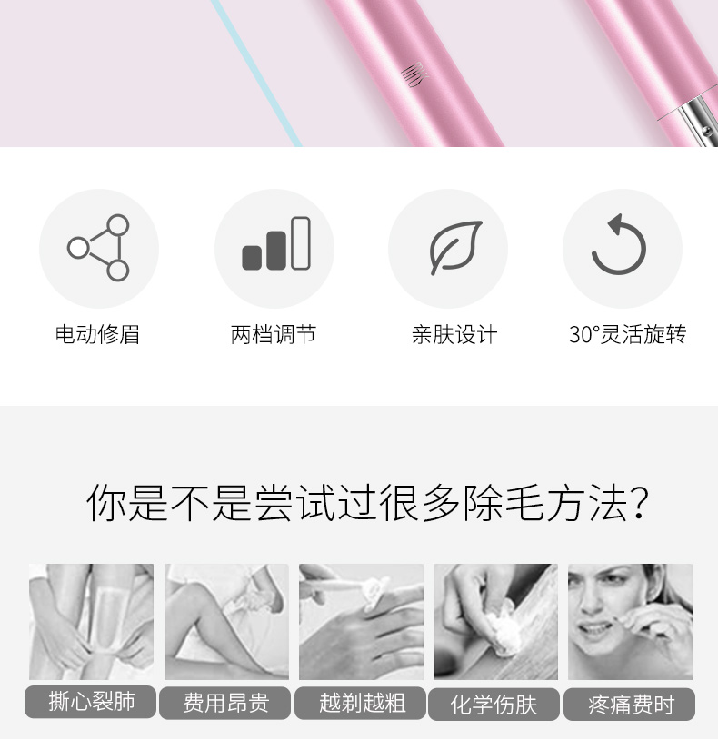 8618详情改无景甜_02.jpg