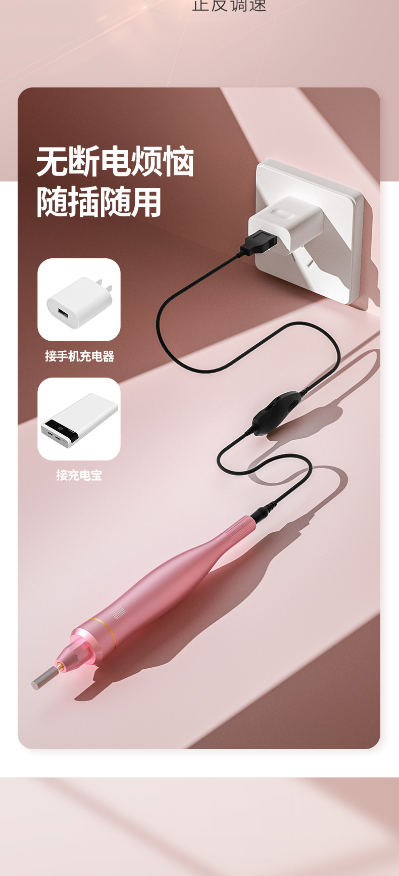 磨甲器详情3_10.jpg